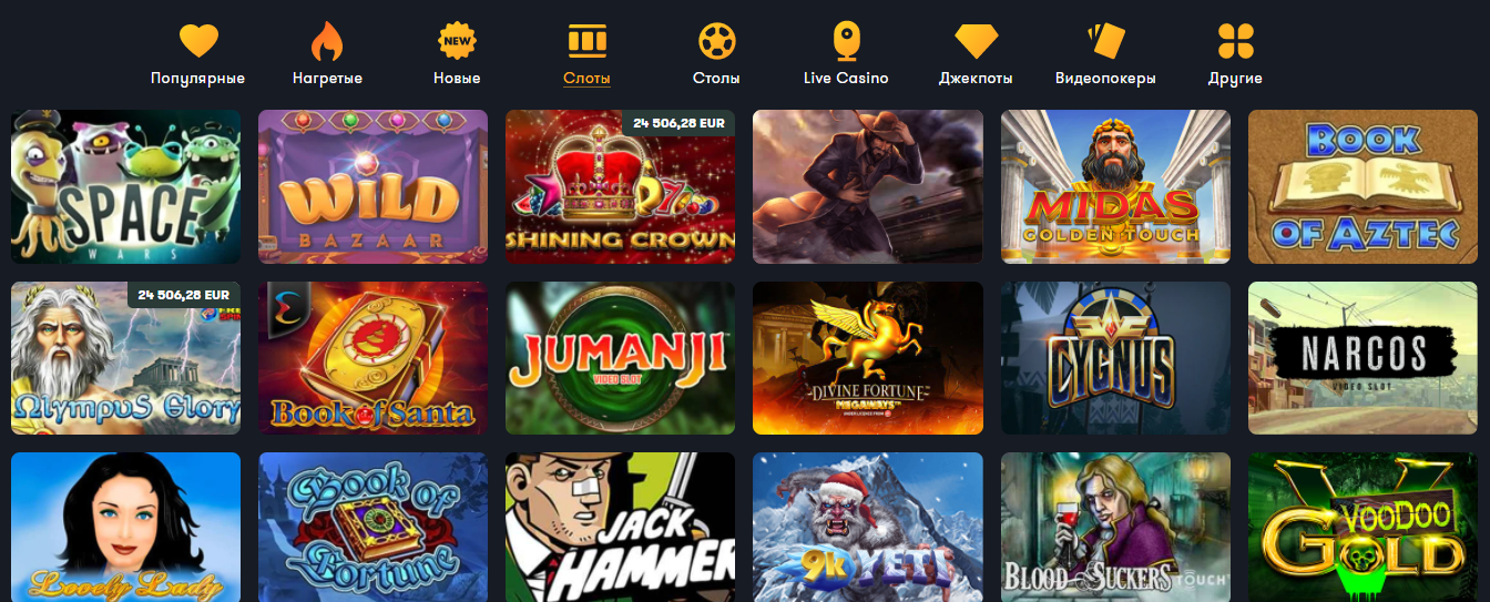 слоты франк казино